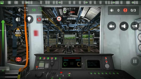 模拟城际列车官方版 v189.1.2.3018 安卓版 1