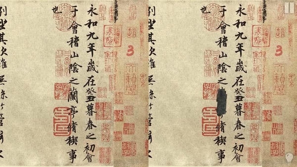 慧眼寻异(artdiff) v0.1 安卓版 1