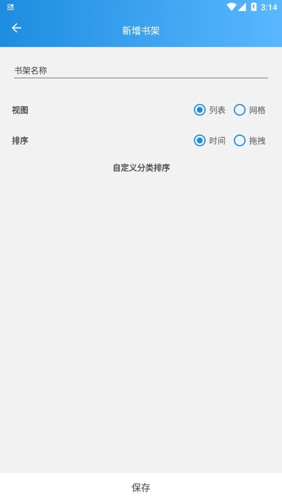 异次元漫画最新版本 v2.4.2 安卓版 1