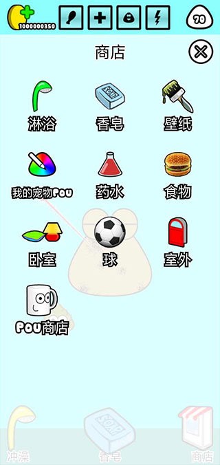 我的宠物pou最新版本 v1.4.135 安卓版 2