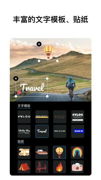 vn视频剪辑软件app(VN - Video Editor) v2.17.0 安卓版 2