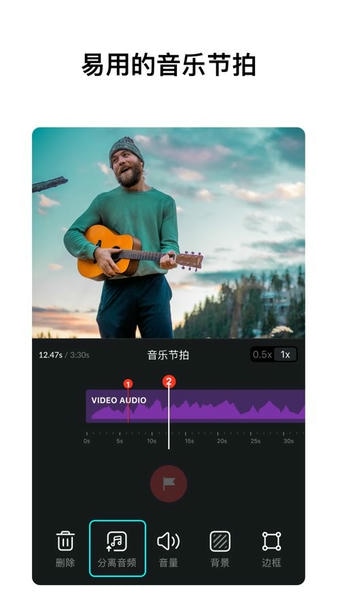 vn视频剪辑软件app(VN - Video Editor) v2.17.0 安卓版 3
