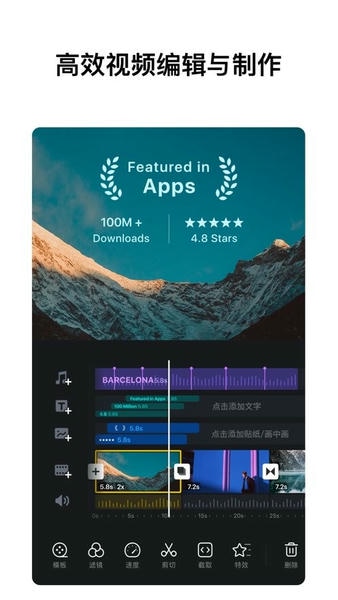vn视频剪辑软件app(VN - Video Editor) v2.17.0 安卓版 0
