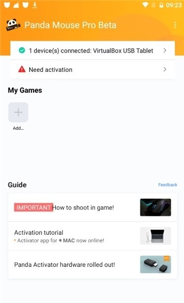 熊猫鼠标pro(Panda Mouse Pro) v6.5 安卓最新版 0