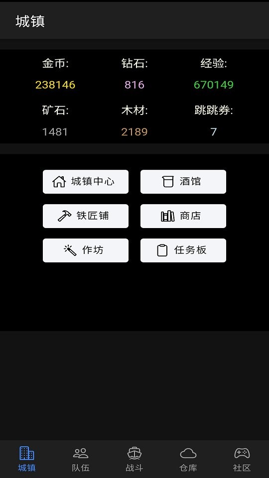 放置冒险团手游(Idle Hero Siege) v0.9.40 安卓版 2