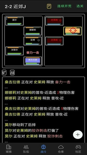 放置冒险团手游(Idle Hero Siege) v0.9.40 安卓版 1