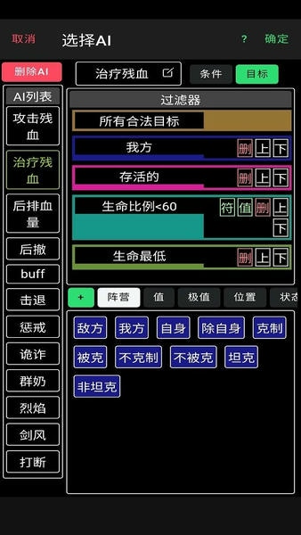 放置冒险团手游 放置冒险团游戏