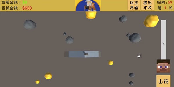 黄金矿工3d版游戏 v1.0.2 安卓版 1