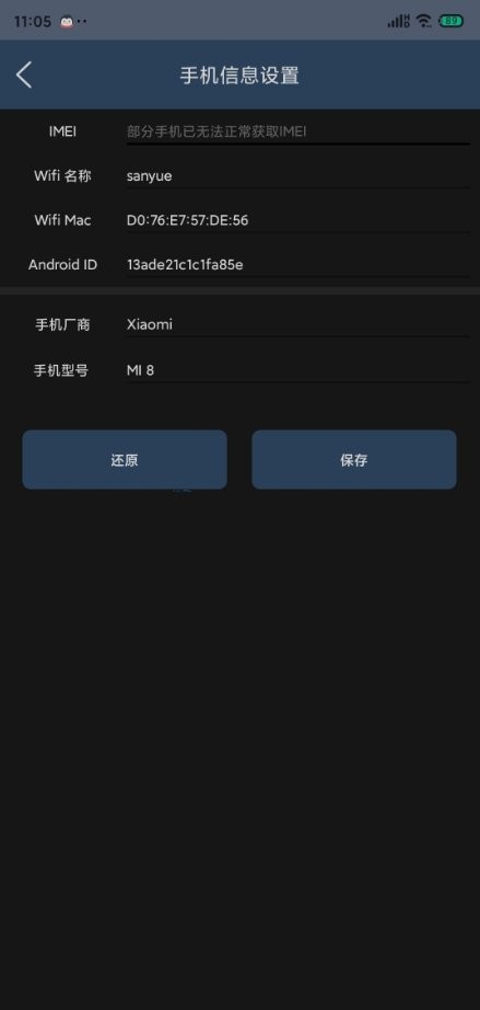 畅游助手最新版 v3.7.2 安卓版 0