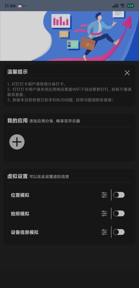 畅游助手最新版 畅游助手app下载官方版