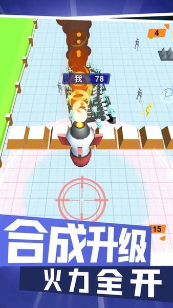 对战高手最新版 对战高手官方版