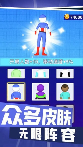 对战高手最新版 v1.2 安卓版 0
