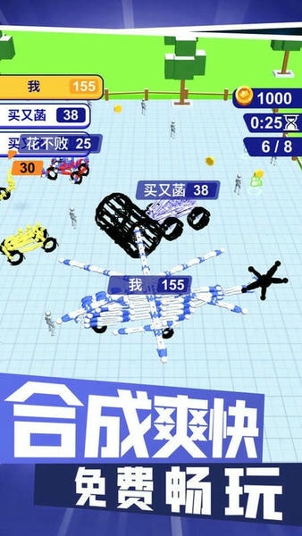 对战高手最新版 v1.2 安卓版 2