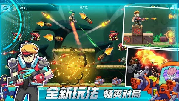 枪战高手手游 v1.0 安卓版 1