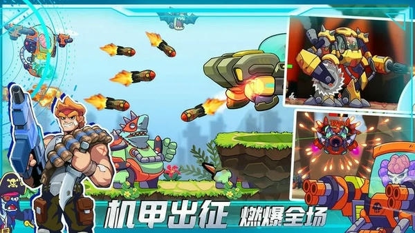 枪战高手手游 v1.0 安卓版 0