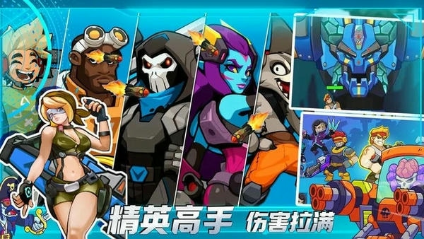 枪战高手最新版 枪战高手官方版