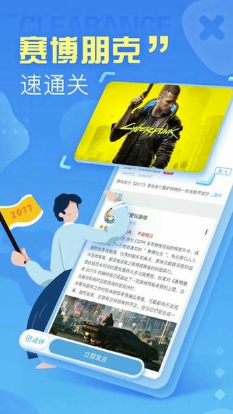 小悟云手机版 小悟云app免费下载