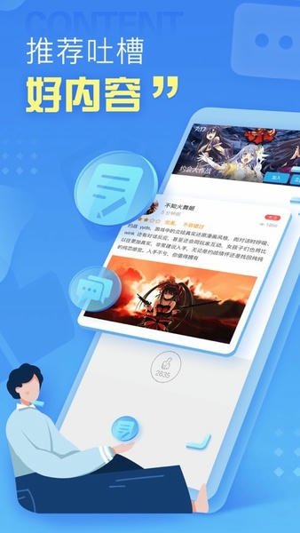 小悟云手机版 v2.3.4 安卓版 0