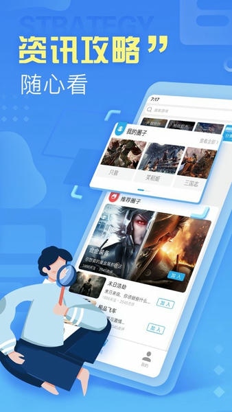 小悟云手机版 v2.3.4 安卓版 1