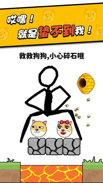 划线我最强最新版 划线我最强官方版