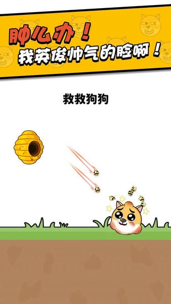 划线我最强官方版 v1.0.6 安卓版 0