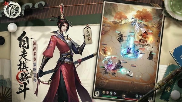 新不良人游戏 v1.0.265 安卓版 1