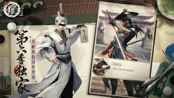新不良人手游官方版 新不良人内测版