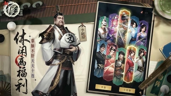 新不良人游戏 v1.0.265 安卓版 2