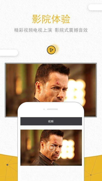 一键投影官方版 一键投影app最新版下载
