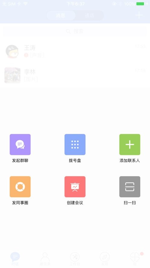 海关易服务官方版 v1.0.14 安卓版 0