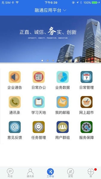 海关易服务官方版 v1.0.14 安卓版 2