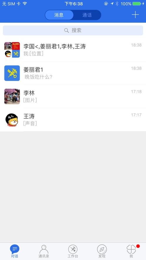 海关易服务官方版 海关易服务app下载