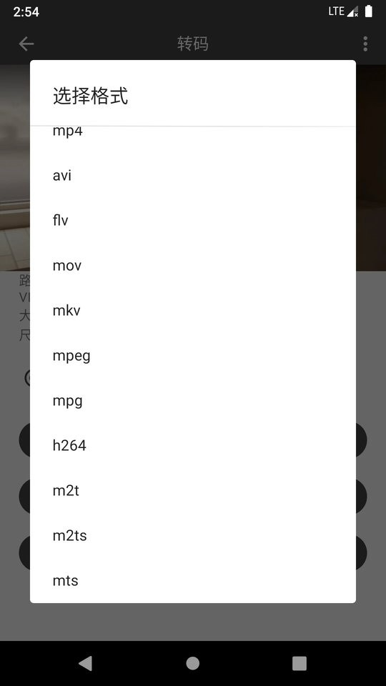 集影视频工具箱酷安版本 v4.9.6 安卓版 0