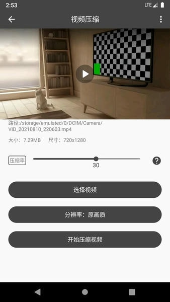 集影视频工具箱酷安版本 集影视频工具箱app最新版下载