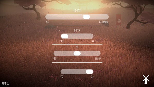 武士荣耀时代中文版 v1.05 安卓版 2