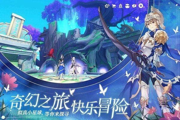 圣境之塔官方版 v1.17.24022913 安卓版 2