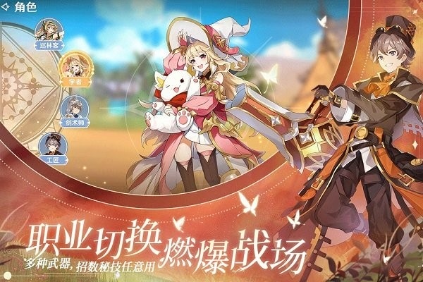 圣境之塔官方版 v1.17.24022913 安卓版 0