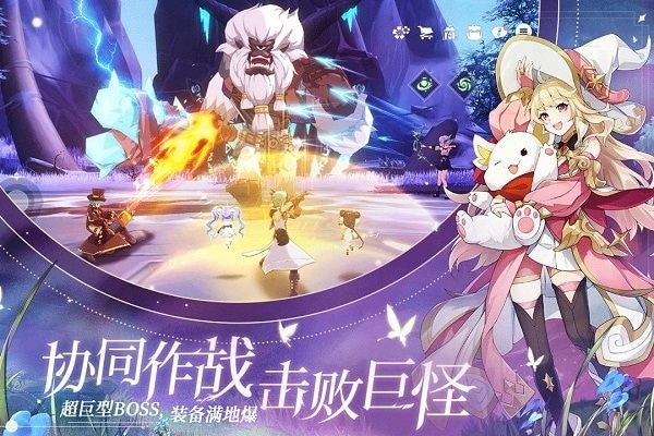 圣境之塔官方版 v1.17.24022913 安卓版 1