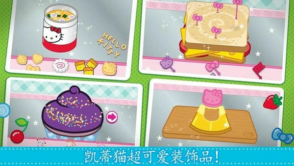 天天爱做饭最新版 v1.5 安卓版 1