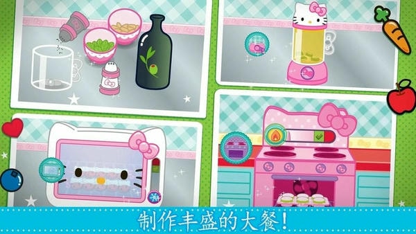 天天爱做饭最新版 v1.5 安卓版 0