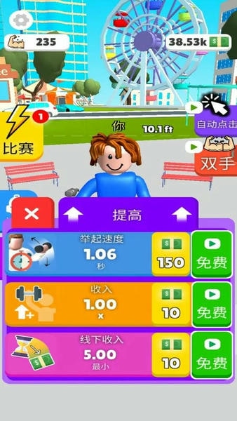 你要玩个锤子最新版 你要玩个锤子官方版