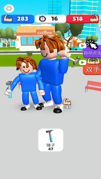 你要玩个锤子官方版 v1.0.1 安卓版 2