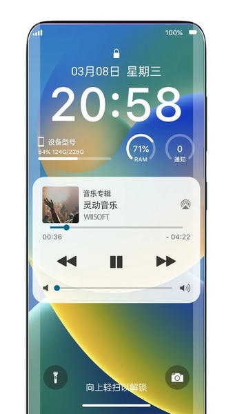 灵动锁屏官方版 v2.1.2 安卓版 1