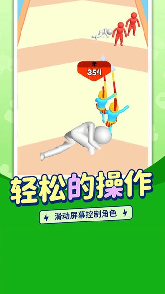 最强原始人官方版 v1.0.1 安卓版 2