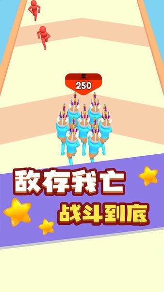 最强原始人官方版 v1.0.1 安卓版 0
