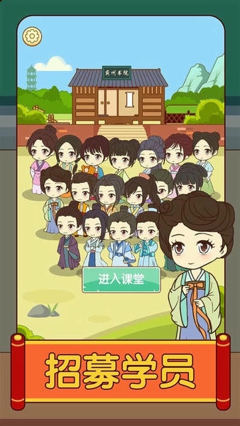 开心消成语官方版 v1.22 安卓版 2