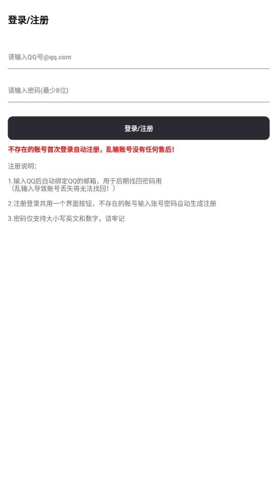 尘墨软件库最新版 v3.0.0 安卓版 0