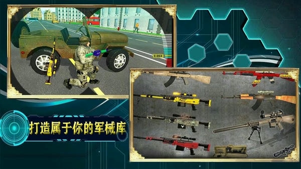 宇宙城市模拟器官方版 v1.0 安卓版 1