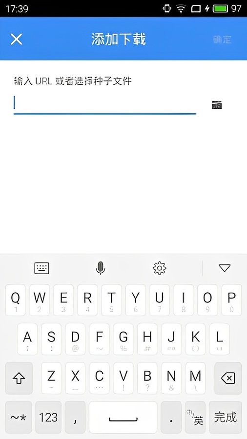 fdm下载器汉化版(Free Download Manager) fdm下载器