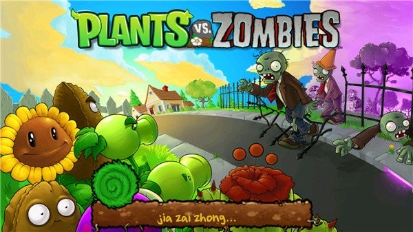 植物大战僵尸free高清版 植物大战僵尸free汉化版